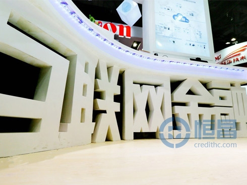 中国互联网金融协会有望挂牌