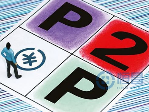10月份P2P累计成交量突破万亿