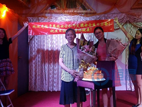 恒昌深圳高端财富中心举办VIP客户生日答谢会