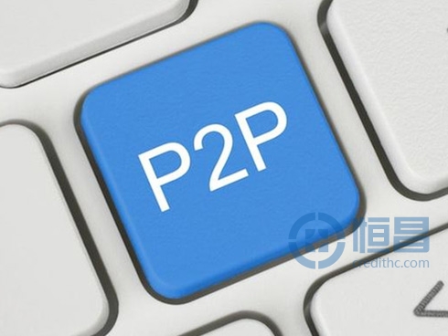 常见的P2P行业术语有哪些?
