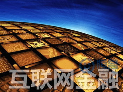 互联网金融未来发展要处理好三种关系