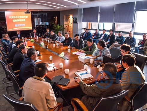 恒昌公司受邀出席大数据产业发展论坛