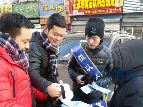 长春分公司一线展业冒严寒，领导关怀暖人心