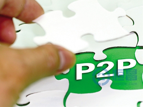 北京拟针对P2P建立会商机制