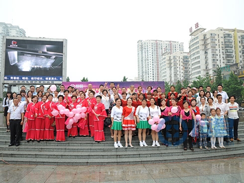 首届“恒昌杯”广场舞文艺汇演活动成功举行