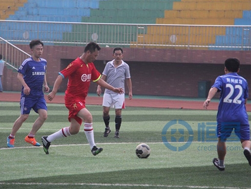 荆州恒昌足球俱乐部首场比赛圆满落幕 荆州恒昌足球俱乐部首场比赛圆满落幕