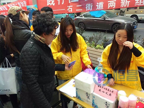 上海第四分公司爱心义卖活动圆满结束