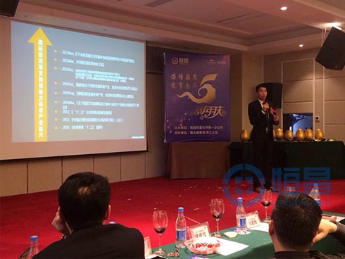 长沙分公司恒昌5周年庆典暨新老客户答谢会圆满落幕