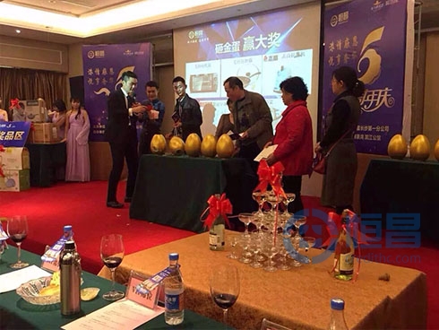 长沙分公司恒昌5周年庆典暨新老客户答谢会圆满落幕