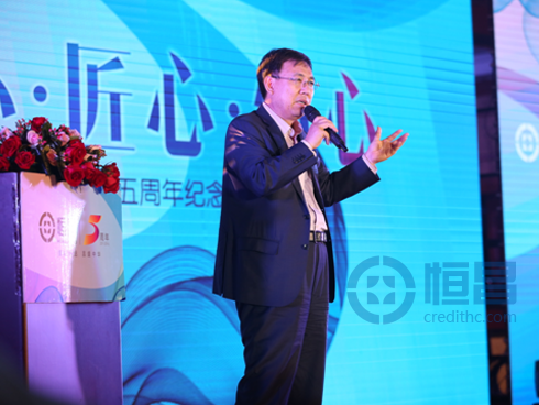 经济观察研究院院长新望博士致辞 经济观察研究院院长新望博士致辞