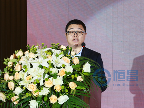 恒昌CEO秦洪涛出席第二届普惠金融论坛