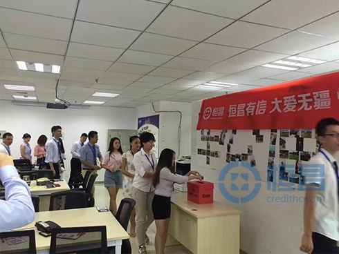 恒昌公司：众志成城齐努力 守望相助共克艰