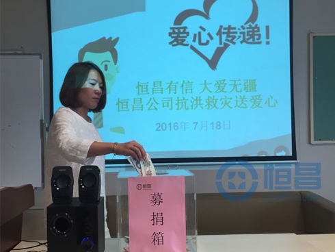 上海分公司