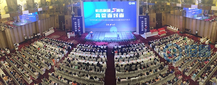 恒昌追求卓越 只为用户托付