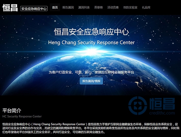 HCSRC介绍