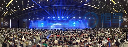 恒昌安全专家受邀参加2016中国互联网安全大会