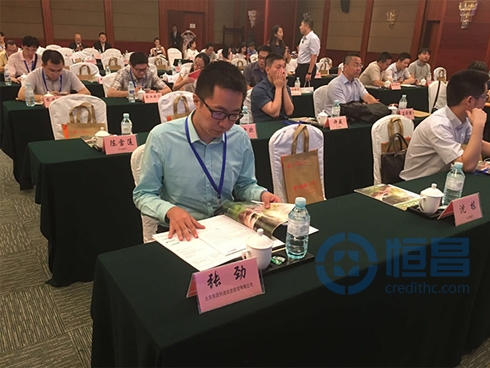 恒昌安全专家受邀参加金融业云计算与大数据应用发展大会