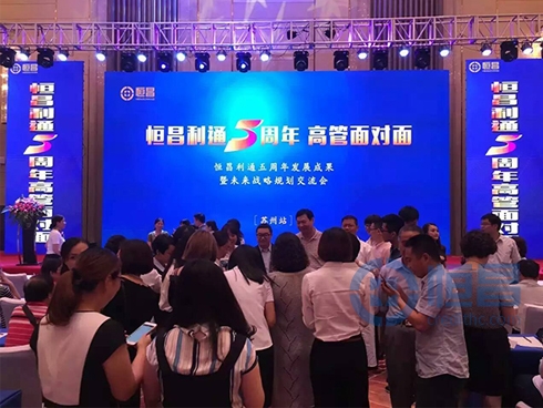 会后听众将秦总团团围住继续答疑解惑