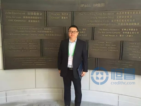 恒昌公司创始人秦洪涛受邀出席苏世民书院开学典礼