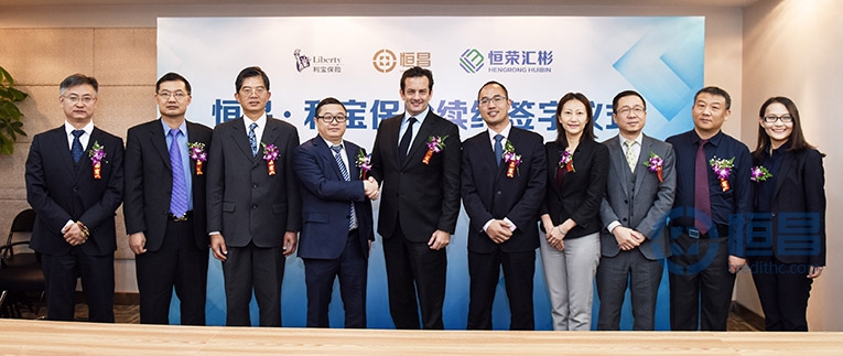 恒昌正式续签利宝保险 互金+保险模式再度升级