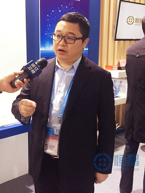 恒昌首次登顶第三届世界互联网大会舞台