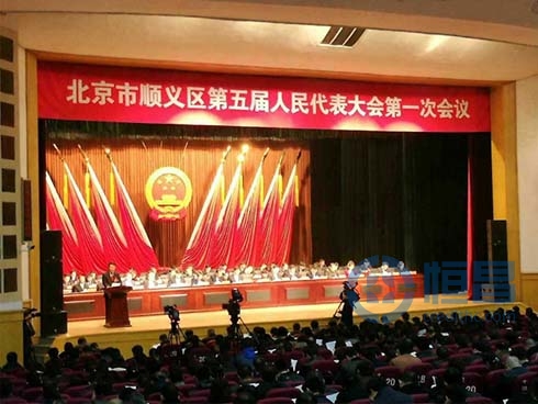 政府关系深耕细作 恒昌为顺义发展建言献策