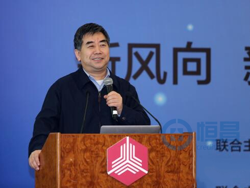 专家聚焦数字普惠金融的实践与发展