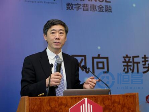 专家聚焦数字普惠金融的实践与发展
