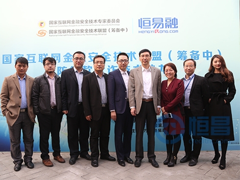 恒易融积极推动行业防贷款欺诈技术发展