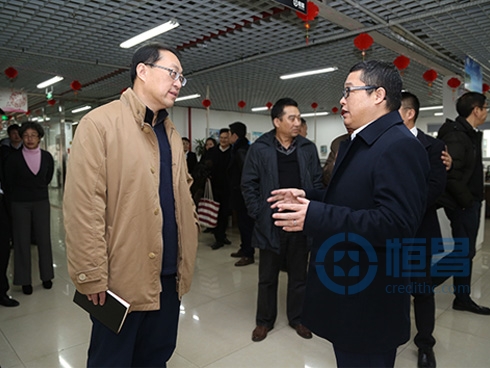 北京市金融局副巡视员沈鸿一行莅临恒昌调研考察