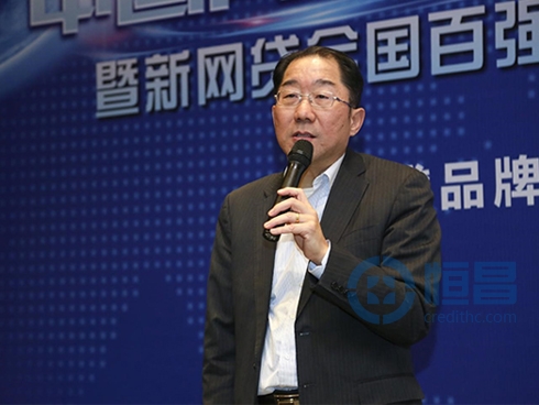 新网贷时代 恒昌以合规创新迎未来