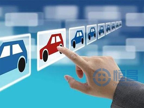五大车贷申请渠道 适合自己最重要