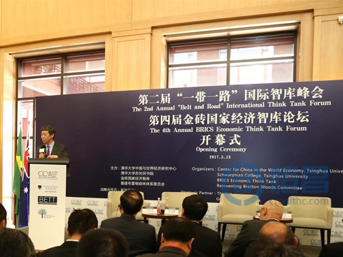 第二届“一带一路”国际智库峰会暨第四届金砖国家经济智库论坛现场