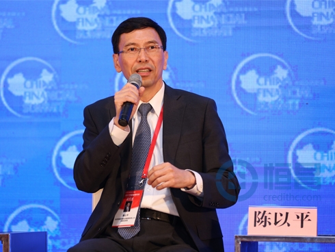 恒昌公司首席风控官陈以平博士参加圆桌讨论
