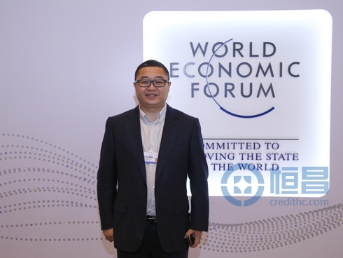 恒昌亮相中国互联网大会 以技术保障金融安全