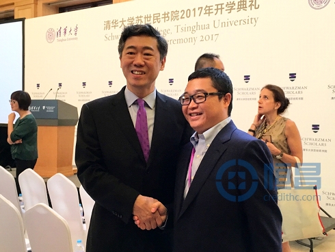 秦洪涛出席苏世民书院开学典礼 人才精英化再度升级