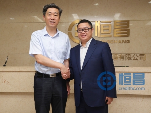 李稻葵率清华CCWE一行到访恒昌
