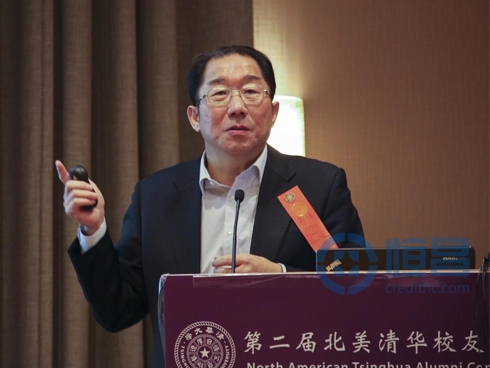 恒昌亮相全球创新学院开学典礼  谋篇人才海外布局