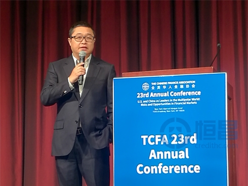 秦洪涛：金融由科技驱动 互联网金融完成普惠金融使命
