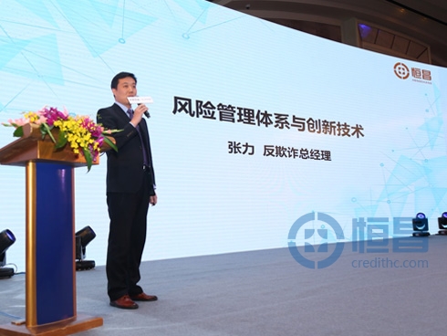 合规与创新比翼高飞 成就恒昌国民互金品牌