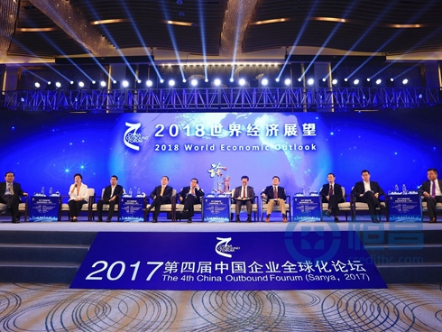 拥抱全球化新时代 恒昌建言献策第四届中国企业全球化论坛