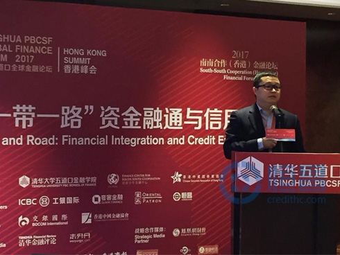 秦洪涛：恒昌为“新丝路”资金融通注入活水