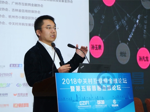 恒昌斩获“2017年度中国普惠金融最具竞争力企业”