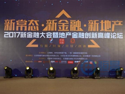 创新赋能新金融 恒昌荣获“2017金赋能创新活力企业”