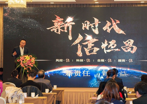恒昌三度蝉联“年度杰出公益勋章” 彰显新责任新公益
