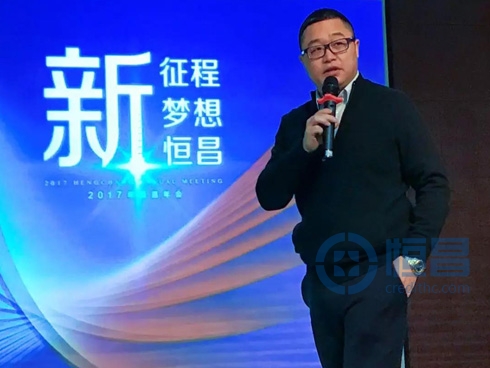 秦洪涛：聆听《政府工作报告》做最具使命感的互金企业
