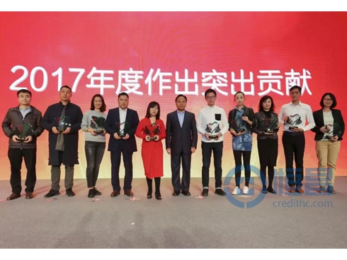 恒昌荣获“扶贫突出贡献奖” 助推女性扶贫