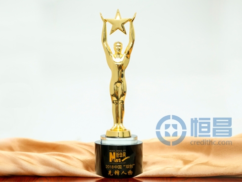 秦洪涛荣获“2018中国双创先锋人物”奖项