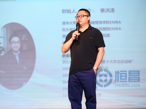 “砥砺前行·强者恒昌”恒昌2018半年度菁英汇巅峰绽放