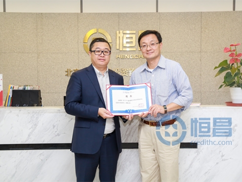 恒昌创始人兼CEO秦洪涛荣聘为清华经管学院金融协会副会长